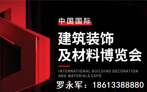 挖掘藝術(shù)涂料先鋒品牌—2023中國(guó)軟裝行業(yè)品牌行