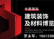 挖掘藝術(shù)涂料先鋒品牌—2023中國(guó)軟裝行業(yè)品牌行